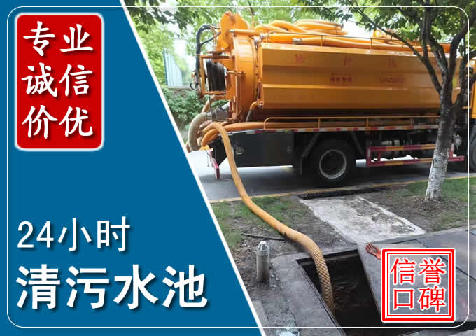 船营化粪池清掏时人工与自动化哪个更好?清掏时有哪些要求?